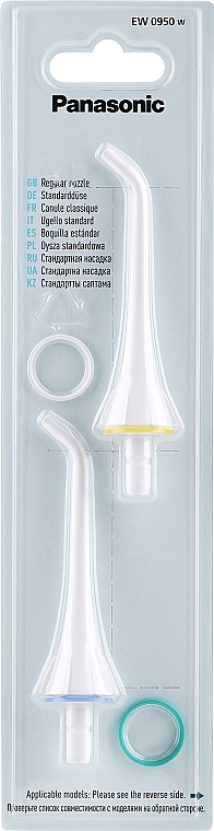 Ersatzdüse für Munddusche - Panasonic EW0950 Oral Irrigator Replacement Nozzle — Bild N1