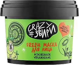 Düfte, Parfümerie und Kosmetik Gesichtsmaske Yeti Vegan - Natura Siberica Crazy Animals Save Water!Fresh