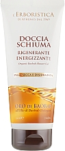 Düfte, Parfümerie und Kosmetik Duschgel mit 100% Bio-Baobab-Öl - Athena's Erboristica Organic Baobab Shower Gel