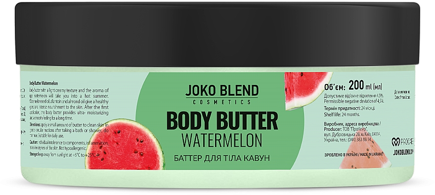 Körperbutter-Creme - Joko Blend Watermelon Body Butter — Bild N1