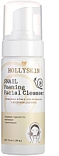 Reinigungsschaum zum Waschen mit Schneckenschleim - Hollyskin Snail Foaming Facial Cleanser — Bild N2