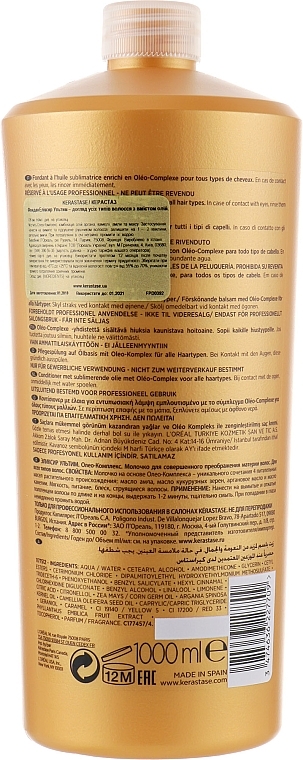 Haarspülung - Kerastase Elixir Ultime Beautifying Oil Conditioner — Bild N4
