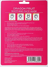 Beruhigende feuchtigkeitsspendende und schützende Tuchmaske für das Gesicht mit Passionsfruchtextrakt - Gabriella Salvete Dragon Fruit Soothing Face Mask — Bild N2