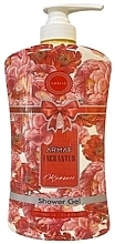 Armaf Enchanted Romance - Körperlotion — Bild N1