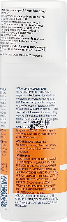 Gesichtscreme mit Sanddorn für fettige Haut und Mischhaut - Celenes Sea Buckthorn Balancing Facial Cream Oily and Combination Skin — Bild N2