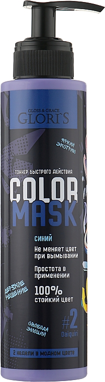 Tönungsmaske - Glori's Color Of Beauty Hair Mask  — Bild N1