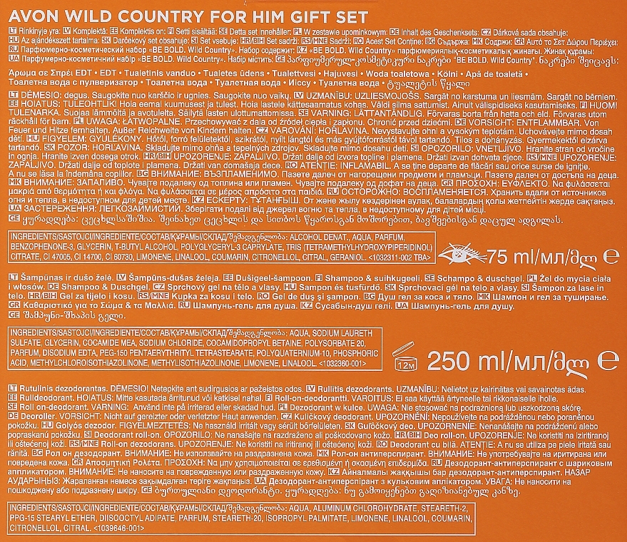 Avon Wild Country For Him - Duftset (Eau de Toilette /75 ml + Deo Roll-on /50 ml + Haar-und Körperwäsche /250 ml)  — Bild N3