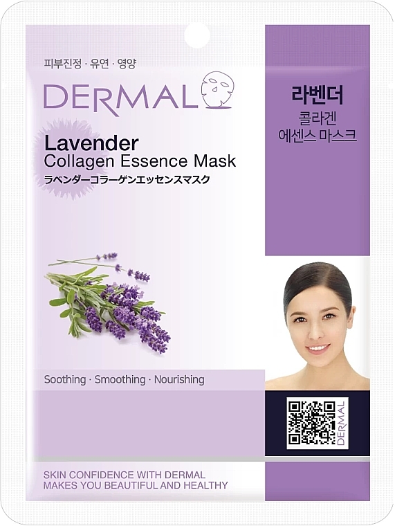 Tuchmaske mit Kollagen und Lavendel - Dermal Lavender Collagen Essence Mask  — Bild N1