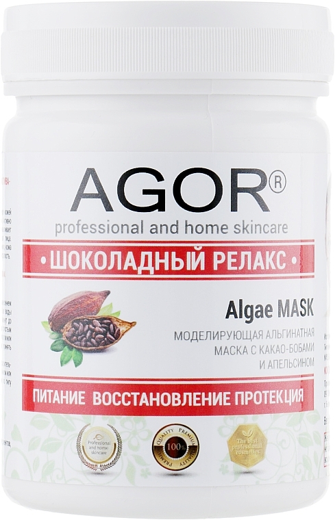Alginat-Gesichtsmaske Schokoladen-Entspannung - Agor Algae Mask — Bild N3