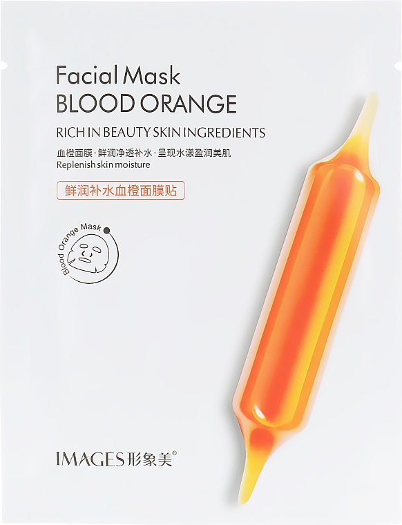 Tuchmaske für das Gesicht mit Yuzu-Zitrus-Extrakt - Images Blood Orange Facial Mask — Bild N1