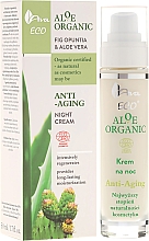 Anti- Falten Nachtcreme für Gesicht - Ava Laboratorium Aloe Organiic Night Cream — Bild N1