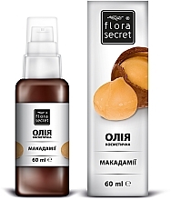 Düfte, Parfümerie und Kosmetik Macadamiaöl - Flora Secret