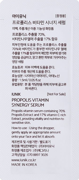 Vitaminserum mit Propolis - iUNIK Propolis Vitamin Synergy Serum (Probe)  — Bild N2