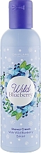 Duschcreme mit Blaubeeren - Oriflame Whild Blueberry Shower Cream — Bild N1