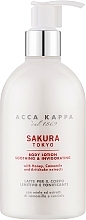 Acca Kappa Sakura Tokyo - Tonisierende Körperlotion mit Honig und Kamillenextrakt — Bild N2