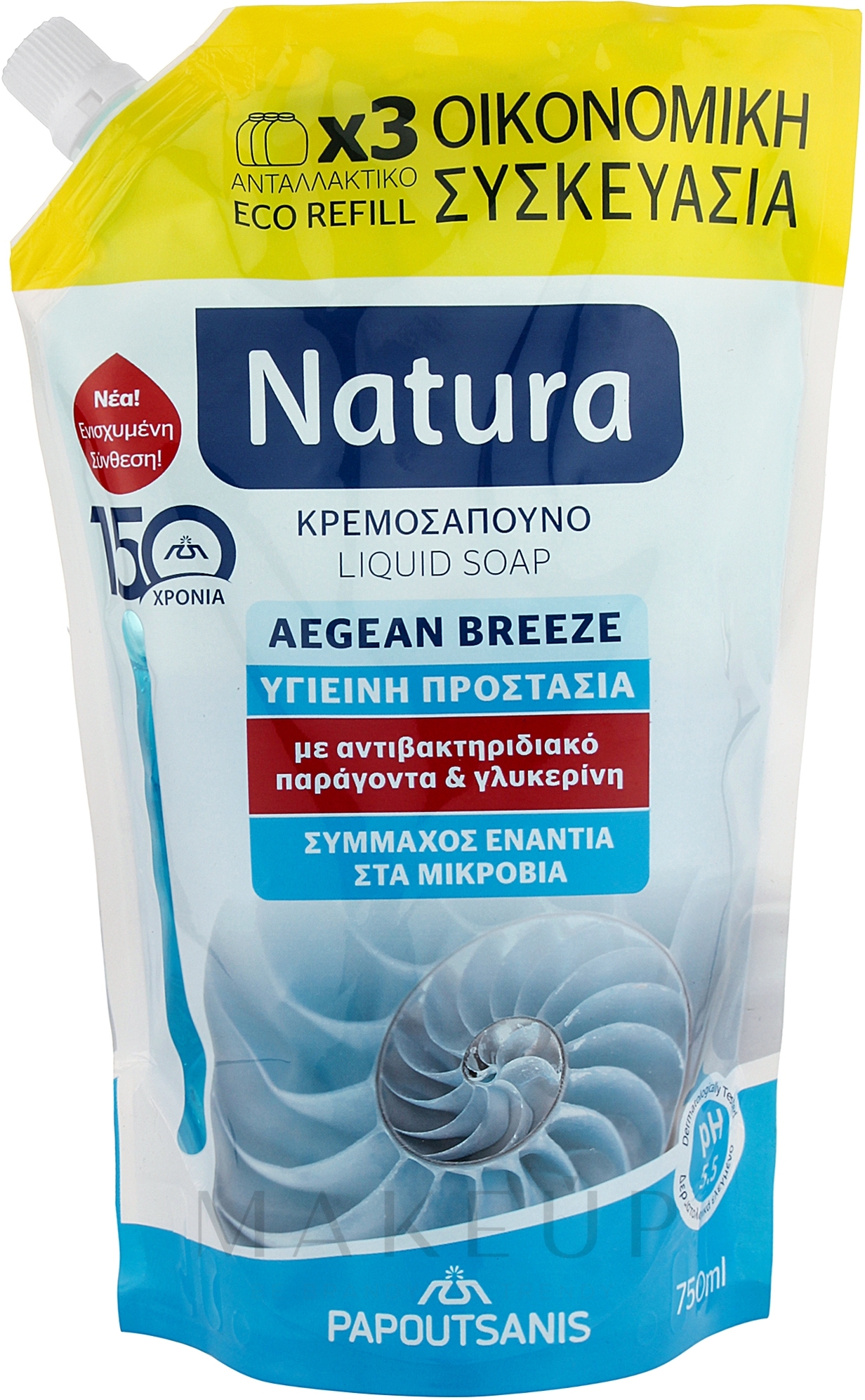 Flüssige Cremeseife Ägäische Brise - Papoutsanis Natura Pump Aegean Breeze (Refill) — Bild 750 ml
