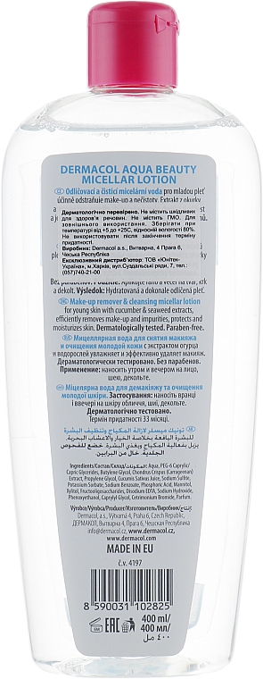 Mizellen-Reinigungslotion für junge Haut mit Gurkenextrakt - Dermacol Aqua Beauty Micellar Lotion — Bild N2