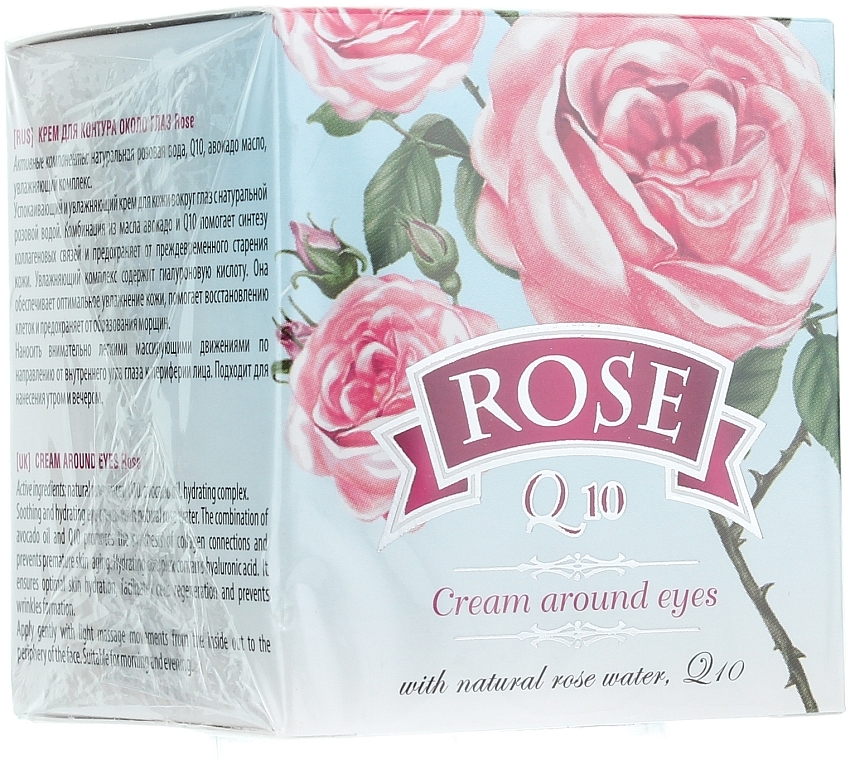 Augenkonturcreme mit natürlichem Rosenwasser und Coenzym Q10 - Bulgarian Rose Rose Q10 Cream Araund Eyes — Foto N2