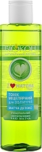 Mizellares Gesichtswasser I Love Matcha Tea - Biokon — Bild N1