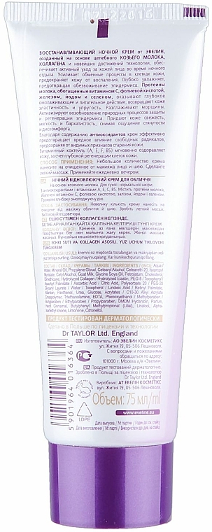 Aufbauende Nachtcreme mit Ziegenmilch, Kollagen und Antioxidantien - Eveline Cosmetics  — Bild N2
