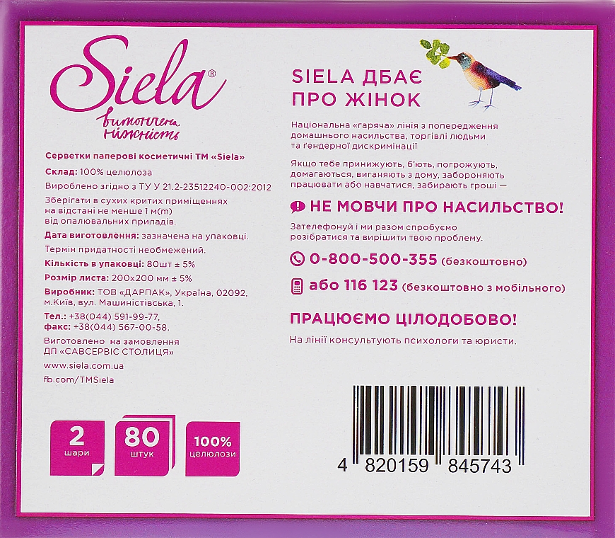 Kosmetische Papiertücher 80 St. - Siela Cosmetic — Bild N2