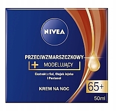 Set - NIVEA Duo 65+ (day/f/cr/50ml + night/f/cr/50ml) — Bild N3