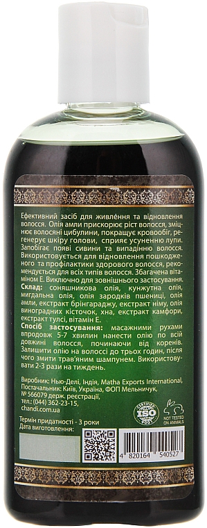 100% natürliches Öl für das Haar mit Amla - Chandi Amla Hair Oil — Bild N2