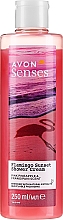 Düfte, Parfümerie und Kosmetik Duschgel Rosa Ananas und Frangipani-Blüten - Avon Senses Flamingo Sunset Shower Cream
