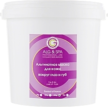 Alginatmaske für die Haut um Augen und Lippen - ALG & SPA Professional Line Collection Masks Eye and Lips Peel off Mask — Bild N6