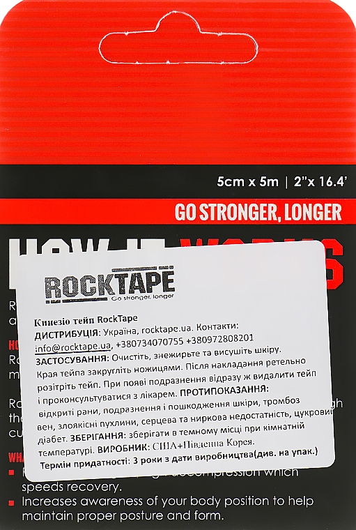 Kinesio-Band Space - RockTape Kinesio Tape RX — Bild N3