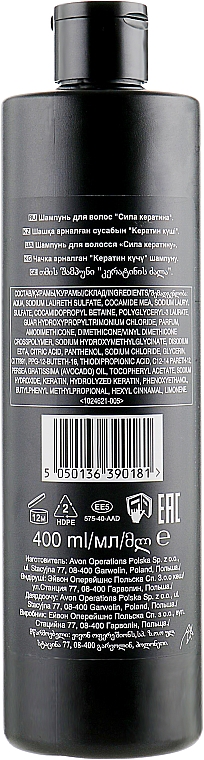 Revitalisierendes Shampoo mit flüssigem Keratin für sehr geschädigtes Haar - Avon Advance Techniques Reconstruction Shampoo — Bild N4