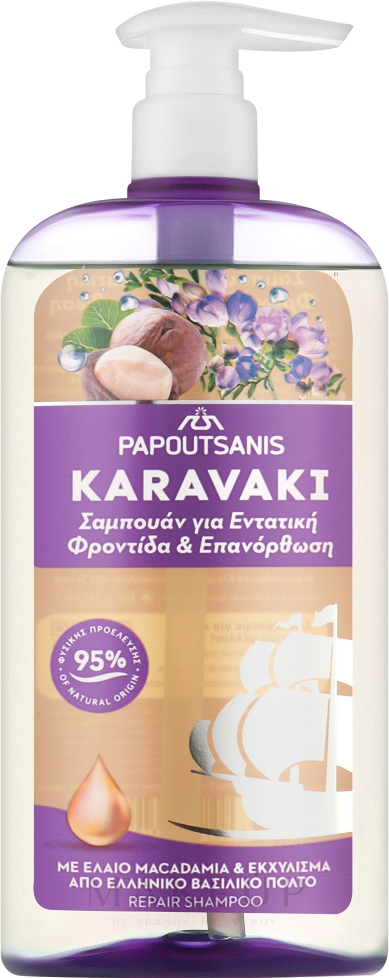 Pflegendes und reparierendes Shampoo - Papoutsanis Karavaki Shampoo — Bild 600 ml