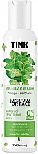 Mizellenwasser mit Melissenextrakt und Panthenol - Tink Micellar Water Melissa-Panthenol — Bild N1