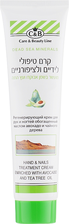 Regenerierende Hand- und Nagelcreme - Care & Beauty Line Hand & Nails Treatment Cream Avocado and Tea Tree Oil — Bild N1