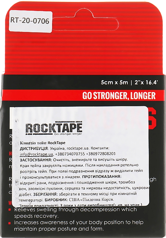 Kinesio-Tape Beige - RockTape Kinesio Tape RX — Bild N3