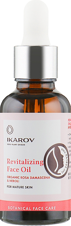 Revitalisierendes Gesichtsöl - Ikarov Revitalizing Face Oil — Bild N2