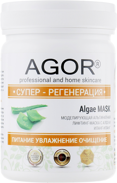 Regenerierende, reinigende und feuchtigkeitsspendende Alginatmaske für das Gesicht mit Aloe Vera und Ylang-Ylang - Agor Algae Mask — Bild N5