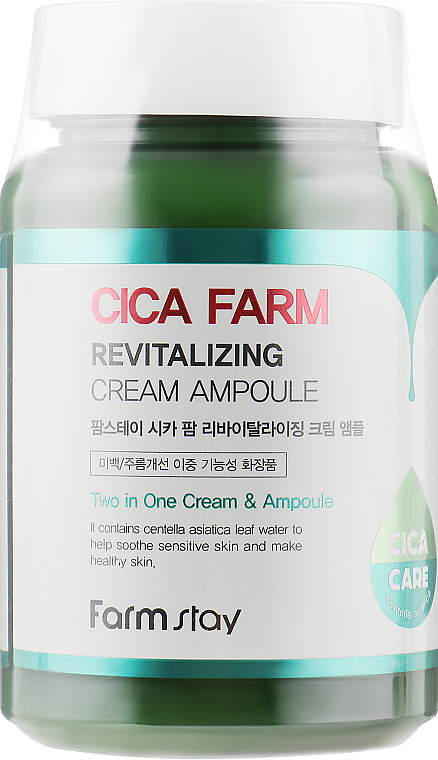 2in1 Gel-Creme für das Gesicht mit Centella Asiatica - FarmStay Cica Farm Revitalizing Cream Ampoule — Bild N2