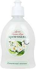 Düfte, Parfümerie und Kosmetik Creme-Seife Ägyptischer Jasmin - Die besten Rezepte der Welt