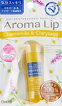 Lippenbalsam mit Kamille und Salbei - Omi Brotherhood Aroma Lip — Bild N2