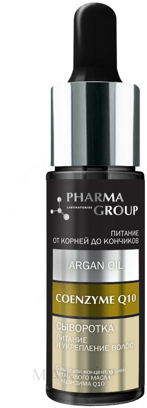 Nährendes und stärkendes Haarserum mit Arganöl und Coenzym Q10 - Pharma Group Laboratories — Bild 14 ml