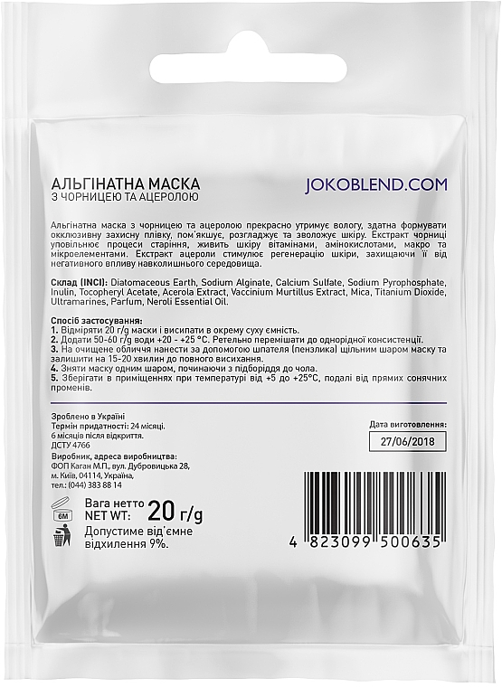 Alginatmaske mit Heidelbeeren und Acerola - Joko Blend Premium Alginate Mask — Bild N2