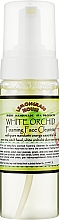 Waschschaum Weiße Orchidee - Lemongrass House White Orchid Foaming Face Cleanser — Bild N2