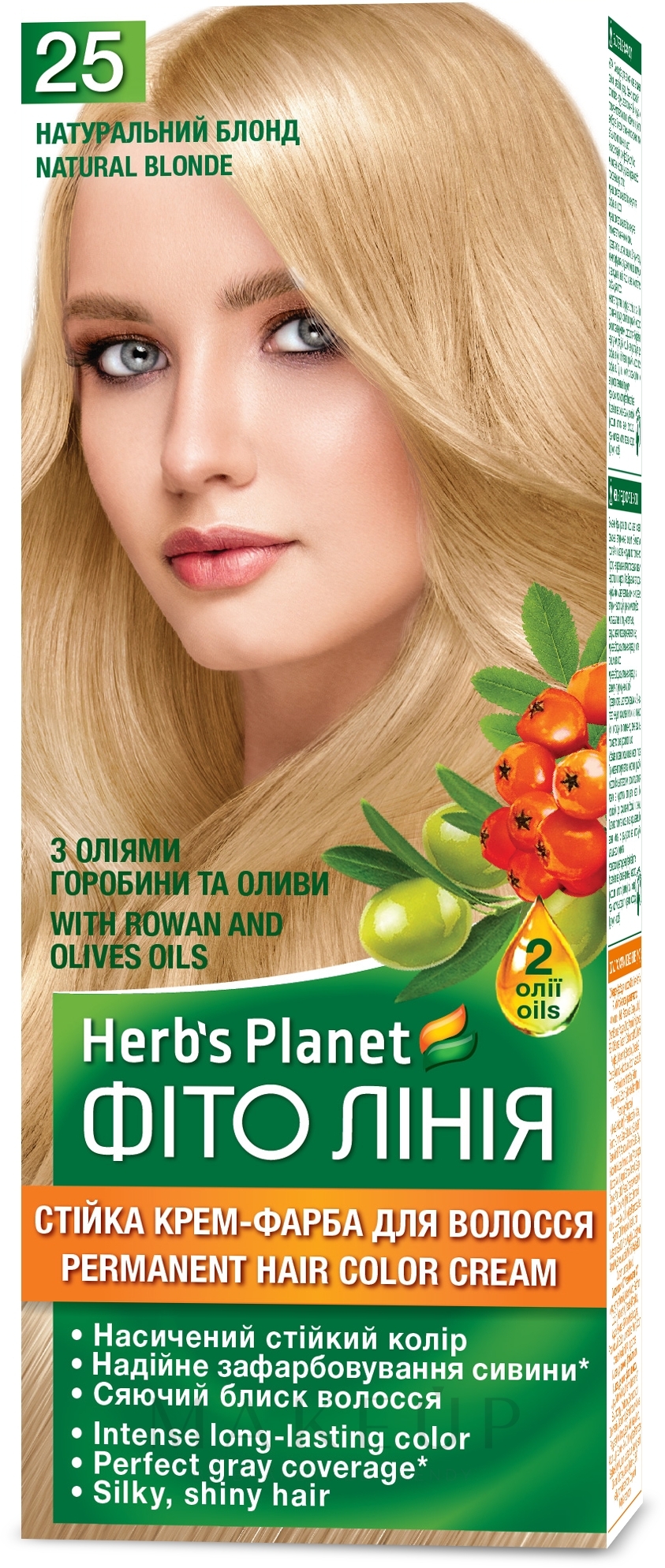 Permanente Creme-Haarfarbe - Supermash  — Bild 25 - Natürliches Blond
