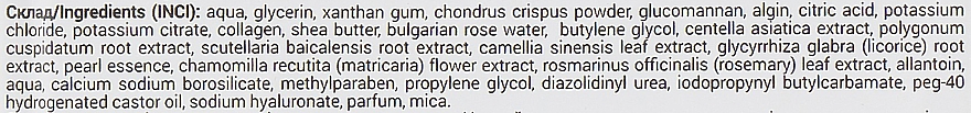 Hydrogel-Augenpatches mit Perlenessenz und bulgarischem Rosenwasser - Viabeauty — Bild N3