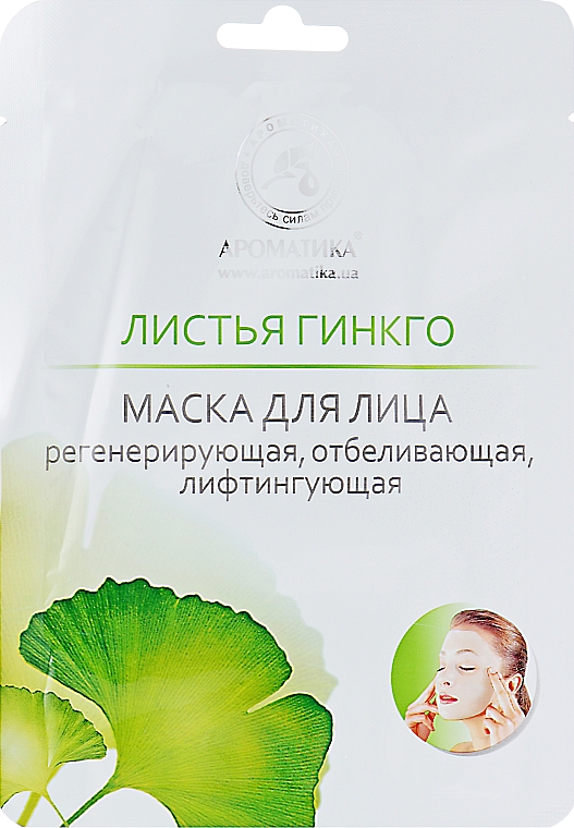 Lifting-Maske aus Biozellulose Ginkgoblätter - Aromatika — Bild N1