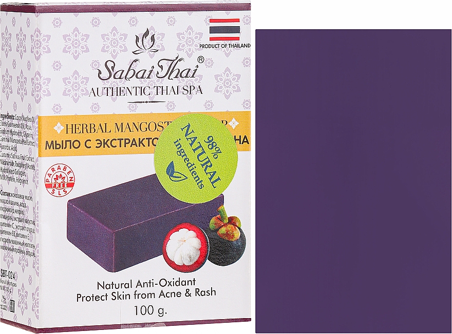 Seife mit Mangostan Extrakt gegen Akne - Sabai Thai Herbal Mangosteen Soap — Foto N1