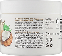 Pflegende Haarmaske für trockenes und strapaziertes Haar - Revuele Coco Oil Care Nourishing Mask — Bild N2