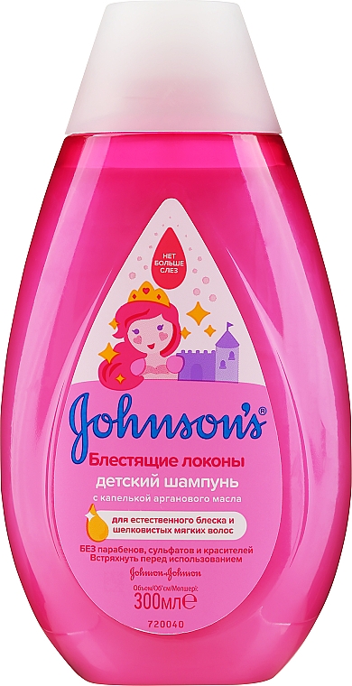 Kindershampoo mit Arganöl - Johnson’s Baby Shiny Drops Shampoo — Bild N2