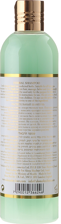 Stärkendes Shampoo mit Kräutern - Alona Shechter Herbal Shampoo — Bild N4